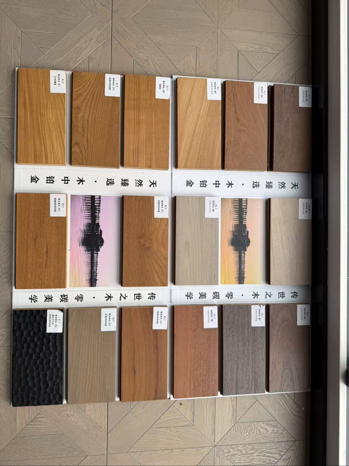 多色系实木色板展示墙